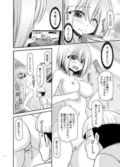 [valssu (Charu)] Nozokare Roshutsu Shoujo II [Digital]