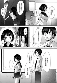[Sakai Hamachi] Escalate (COMIC Aun 2014-09) [Chinese] [空気系☆漢化]