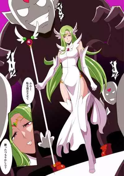 Ai no Senshi Love Tear Soushuuhen 1