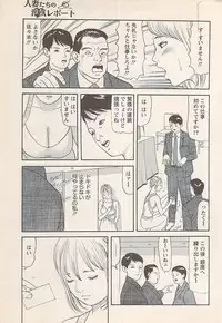 Action Pizazz 2008-01