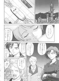 (C50) [Kocher (Various)] Kocher VIII SIDEBURNS (Gundam X)