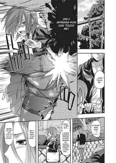 [Yuzuki N Dash] Ane Koi [English] [Project-H] [Uncensored]