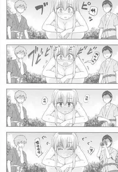 Shirasawa no Seseragi Re