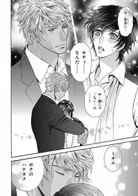 [Anthology] Pink Gold 5