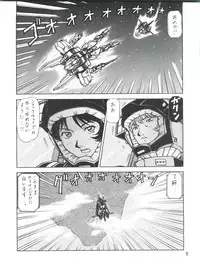 (C64) [ONE-SEVEN (Hagane Tetsu)] RED MUFFLER Z (Zeta Gundam)