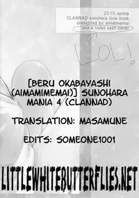 [Aimaimemai (Okabayashi Beru)] Sunohara Mania 4 (Clannad) [English] =LWB=