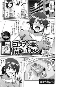 Action Pizazz Special 2013-11