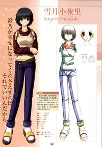 [Studio Mebius] SNOW ART WORKS