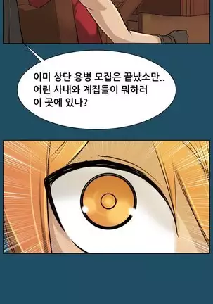 Aharoo | Yahalue Ch. 0-23