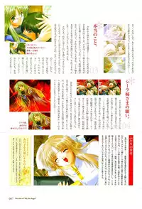 [Studio e.go!]My Fair Angel Visual Fanbook