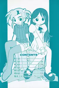 [Takaoka Motofumi] Mayu Material 1