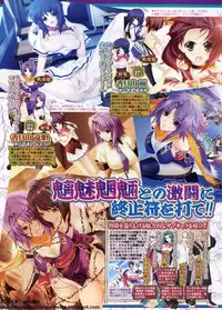 BugBug 2009-11 Vol. 183