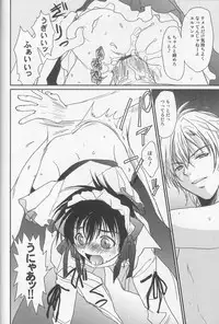 [Crocodile Ave. (Murakami Maki)] Megamix Gravitation Kumagorou (Gravitation)