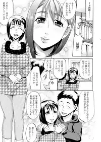 [Choco Pahe] Ninpu Jyoku