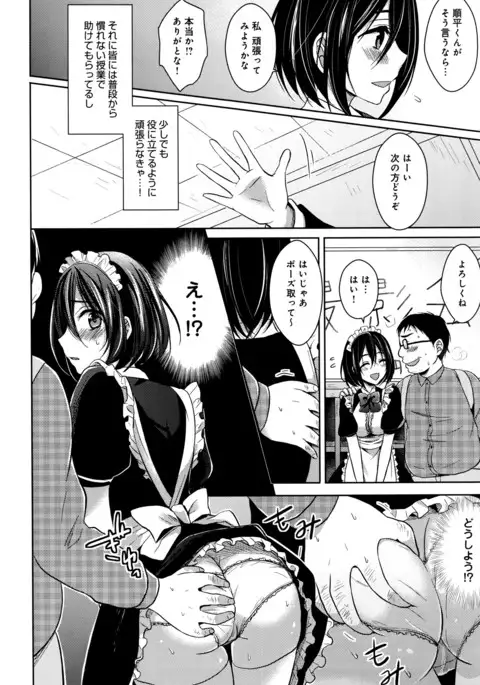 COMIC Anthurium 038 2016-06