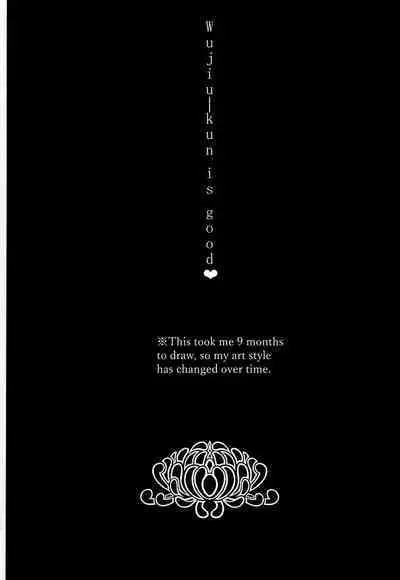 [SERVICE BOY (Hontoku)] Jun'ai Mandara Chitai Sarashi (Identity V) [English] [nekoumancer]