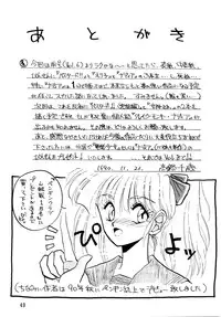 (C39) [Team Plus-Y (Various)] PLUS-Y Vol. 7 (Various)