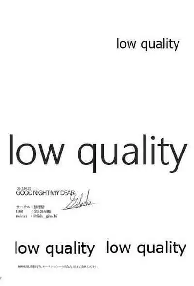 (第9次ROOT4to5) [無理槍 (ギバチ)] GOOD NIGHT MY DEAR (Fate/Zero)