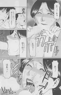 Action Pizazz DX 2008-07