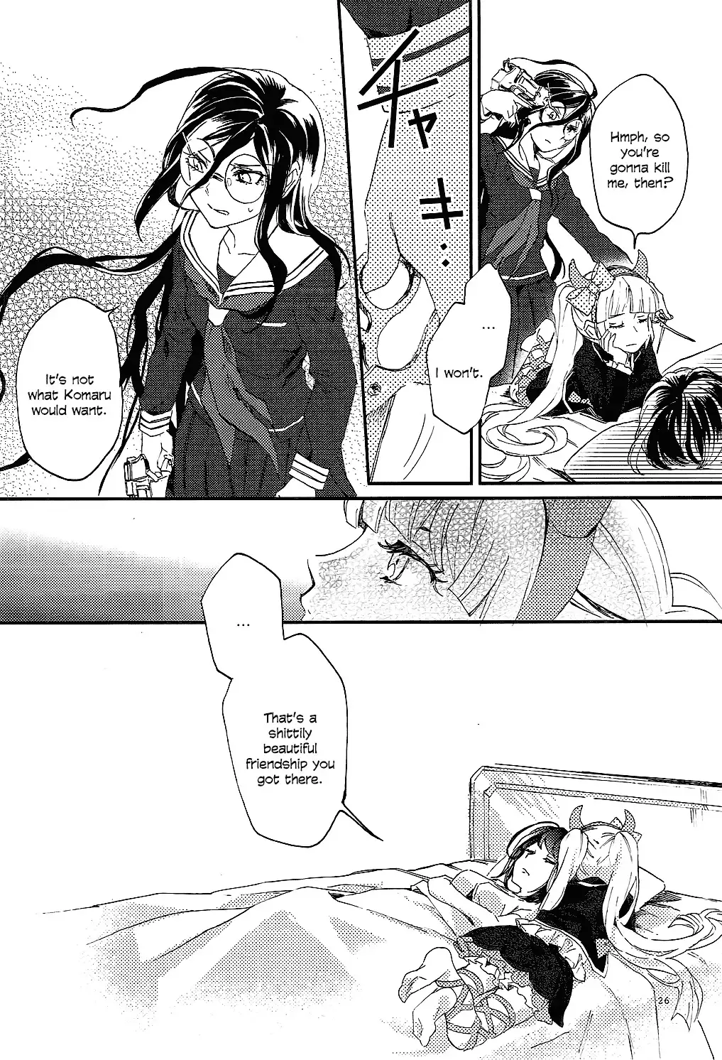 Yasashiku Aishite | Love Me Gently