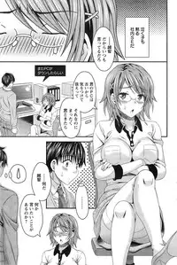 Action Pizazz Special 2015-02