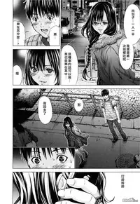 [Miyazaki Maya] Blush-DC ~Himitsu~ Vol.3 [Chinese]