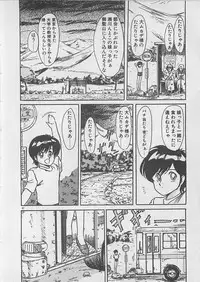 [Kamitou Masaki ] Anoko ni LOVE-CALL