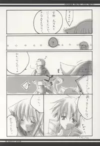 [marble prome (Uzuki Miku)] PALE WHITE (Ragnarok Online)