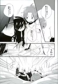 (C86) [3°C1 (01)] Chotto Nani Itteru ka Wakannai desu (Senyuu.)