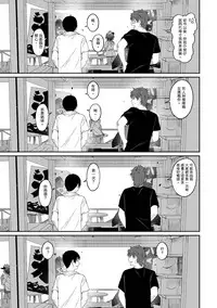 [Ryoh-zoh] Rarefure Ch. 1-14 [Chinese] [粵語]