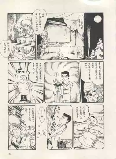 Bishoujo Shoukougun Lolita Syndrome 3