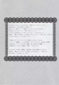 (C82) [Piyoproject (Hatori Piyoko)] Inshiteeru (Hyouka)