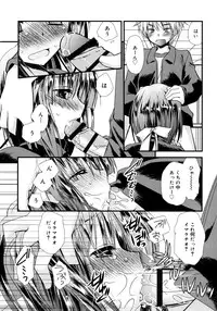 [Kimio Tamako] Itsudemo Kimi wo, Omotteru.