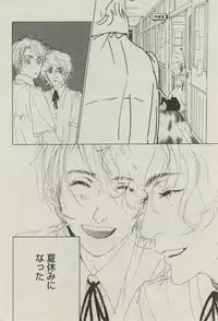 BOY'S ピアス 2014-07