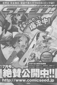 Action Pizazz DX 2008-07