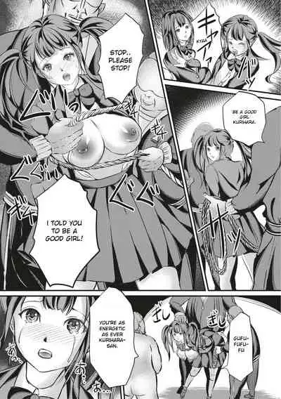 Kinbaku Seidorei Choukyou Gakuen