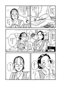 Ai no Kazu dake Kizutsukete