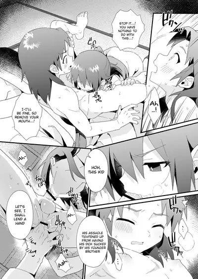 [Pometeor (Enotou)] Hiiragi-ke no Kyoudai [English] {Chin²} [Digital]