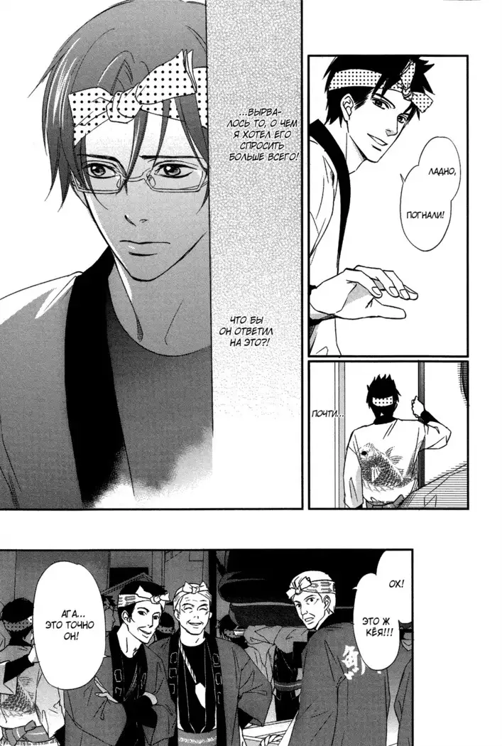 Let's return to love