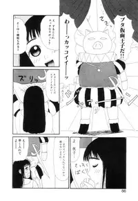 [Machino Henmaru] Shoujo Chaos