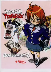(C70) [GOVERNMENT-X (Sanada X)] TEMPORIZE