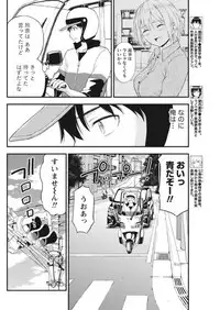 Monthly Vitaman 2017-10 [Digital]