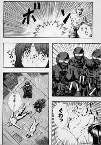 [Izumi Kyouta] B-Hard