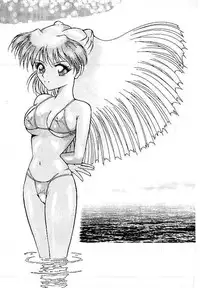 [Dirty Matsumoto] Yami no Ingyakushi