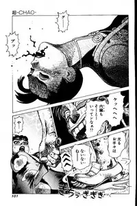 [Yamamoto Atsuji] CHAO