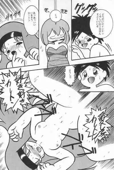 LITTLE GIRL OF GAME CHARACTER SELECT-1