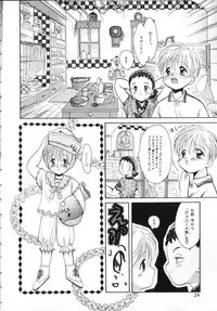 [Anthology] ROMEO Vol.02