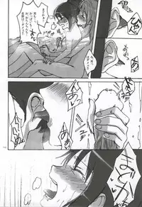 (C86) [Punyanica (Watanabe Ignica)] RIBBON (Puella Magi Madoka Magica)