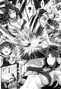 [Kimura Neito] Non-Human Life [Chinese]