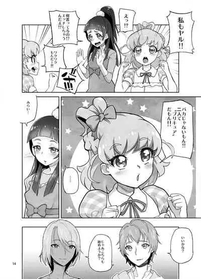 Amanogawa Kirara + Himelda + Mapuri Soushuuhen